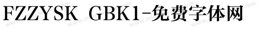 FZZYSK GBK1字体转换